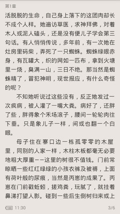 威尼斯正规官网APP